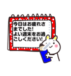 うさぎのうー＊メッセージスタンプ（個別スタンプ：5）