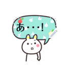 うさぎのうー＊メッセージスタンプ（個別スタンプ：17）