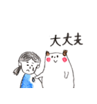 リノベネコのお仕事（個別スタンプ：9）