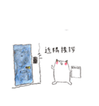 リノベネコのお仕事（個別スタンプ：10）