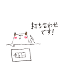 リノベネコのお仕事（個別スタンプ：14）