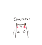 リノベネコのお仕事（個別スタンプ：18）