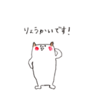 リノベネコのお仕事（個別スタンプ：19）