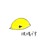 リノベネコのお仕事（個別スタンプ：24）
