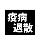 激熱！次回予告スタンプ5（個別スタンプ：3）