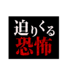 激熱！次回予告スタンプ5（個別スタンプ：4）