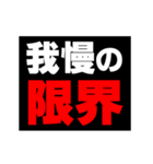 激熱！次回予告スタンプ5（個別スタンプ：6）