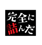 激熱！次回予告スタンプ5（個別スタンプ：7）