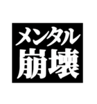 激熱！次回予告スタンプ5（個別スタンプ：9）