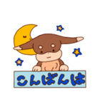 だっくす。（個別スタンプ：4）