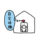 しょうどくん（個別スタンプ：18）