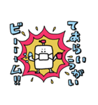 しょうどくん（個別スタンプ：19）