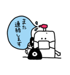 しょうどくん（個別スタンプ：20）