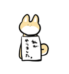 WOLF SHIBA〜日常にポンッと柴犬〜（個別スタンプ：18）