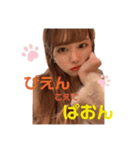 ぴさやといっしょ（個別スタンプ：14）