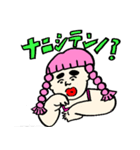 おぴんく女子にゅん子。（個別スタンプ：11）