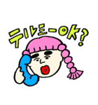 おぴんく女子にゅん子。（個別スタンプ：13）