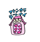 おぴんく女子にゅん子。（個別スタンプ：22）