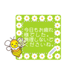 ミツバチからのメッセージ（個別スタンプ：11）