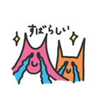 メリー＆ハリー2（個別スタンプ：1）