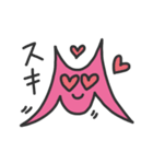 メリー＆ハリー2（個別スタンプ：10）