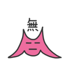 メリー＆ハリー2（個別スタンプ：38）