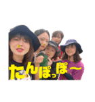 たんぽっぽ〜（個別スタンプ：10）