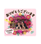 たんぽっぽ〜（個別スタンプ：14）