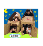 たんぽっぽ〜（個別スタンプ：17）