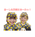 たんぽっぽ〜（個別スタンプ：20）