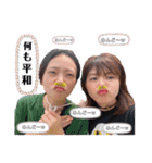たんぽっぽ〜（個別スタンプ：25）