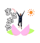 たんぽっぽ〜（個別スタンプ：35）