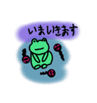 カノンどうぶつスタンプ（個別スタンプ：4）