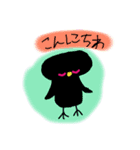 カノンどうぶつスタンプ（個別スタンプ：5）
