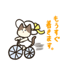 も〜っと！ちゃーちゃんです！（個別スタンプ：2）