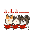 も〜っと！ちゃーちゃんです！（個別スタンプ：5）