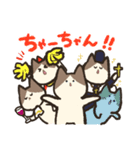 も〜っと！ちゃーちゃんです！（個別スタンプ：8）