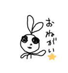 ちかうさぎ(まーひー)（個別スタンプ：4）