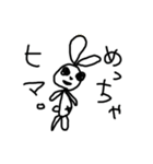 ちかうさぎ(まーひー)（個別スタンプ：10）