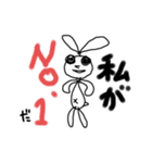 ちかうさぎ(まーひー)（個別スタンプ：14）