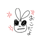 ちかうさぎ(まーひー)（個別スタンプ：16）