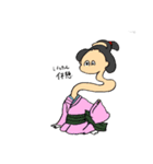 ゆるゆるい妖怪ちゃんたち（個別スタンプ：26）