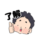 男子1（個別スタンプ：5）