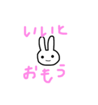 かわいいうさちゃん 2 ©めいちゃん（個別スタンプ：4）