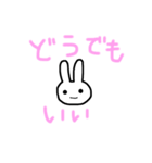 かわいいうさちゃん 2 ©めいちゃん（個別スタンプ：5）