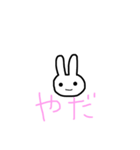 かわいいうさちゃん 2 ©めいちゃん（個別スタンプ：6）