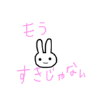 かわいいうさちゃん 2 ©めいちゃん（個別スタンプ：7）