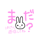 かわいいうさちゃん 2 ©めいちゃん（個別スタンプ：8）