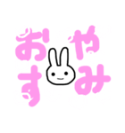 かわいいうさちゃん 2 ©めいちゃん（個別スタンプ：11）