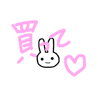 かわいいうさちゃん 2 ©めいちゃん（個別スタンプ：13）